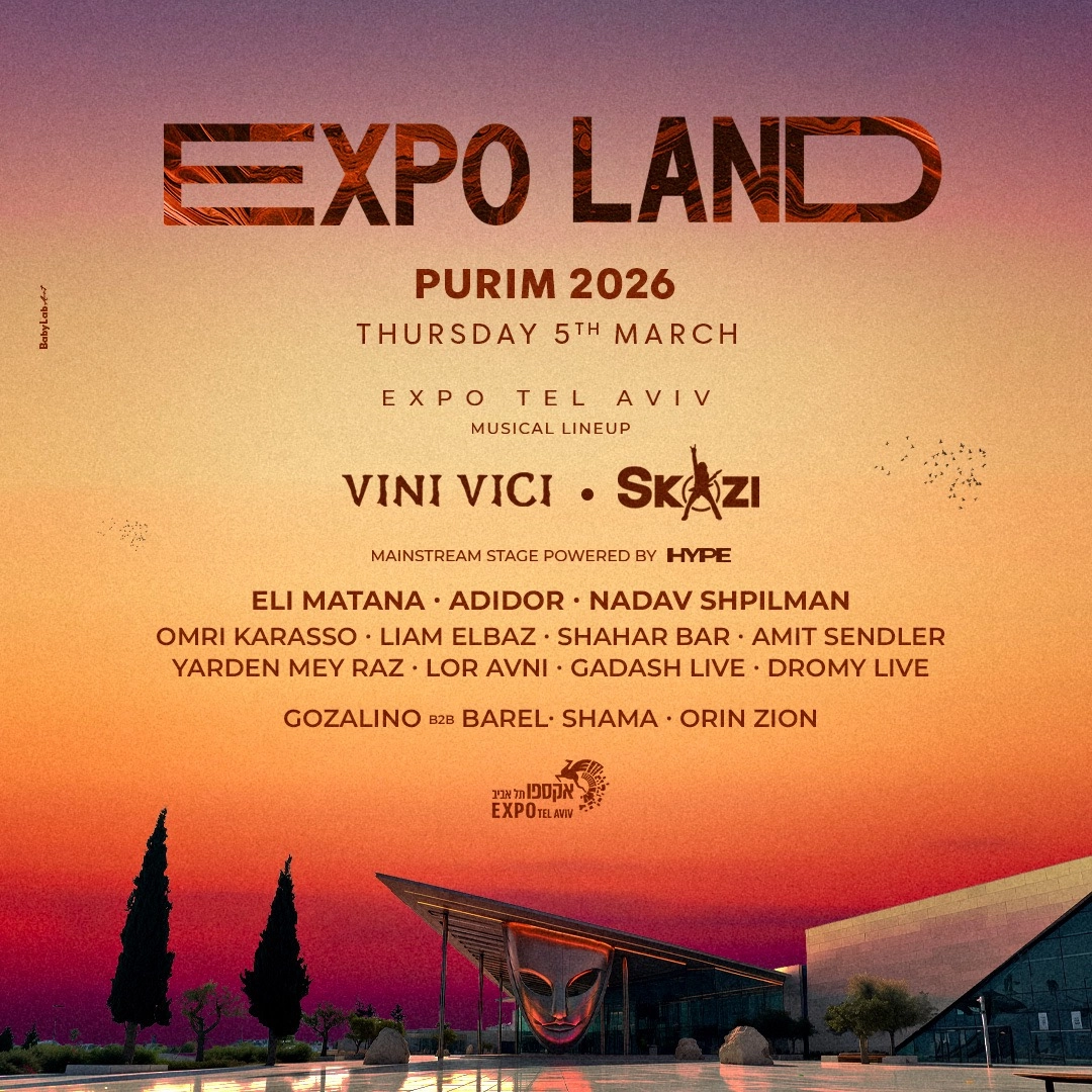 5.3.2026 | EXPO LAND – פסטיבל פורים באקספו בתל אביב 