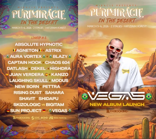 PURIMIRACLE | פסטיבל פורימירקל בפארק חצרים עם אסטריקס ווגאס | 5.3