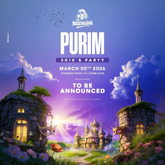 זה נוסטלגיה | מסיבת פורים עם להיטי 2010 בתל אביב | 05.03