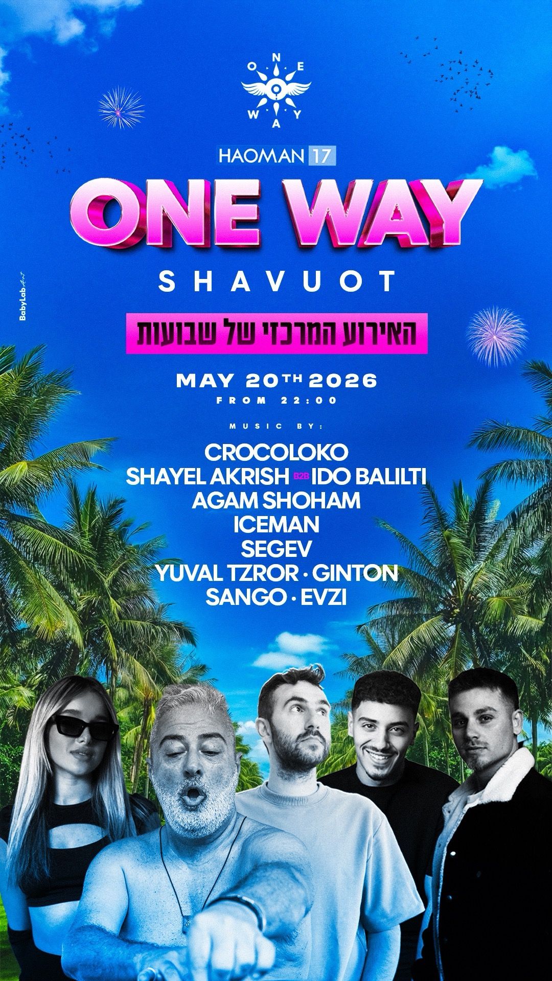 ONE WAY - מסיבת נוער לשבועות 2026 עם אייסמן וקרוקולוקו