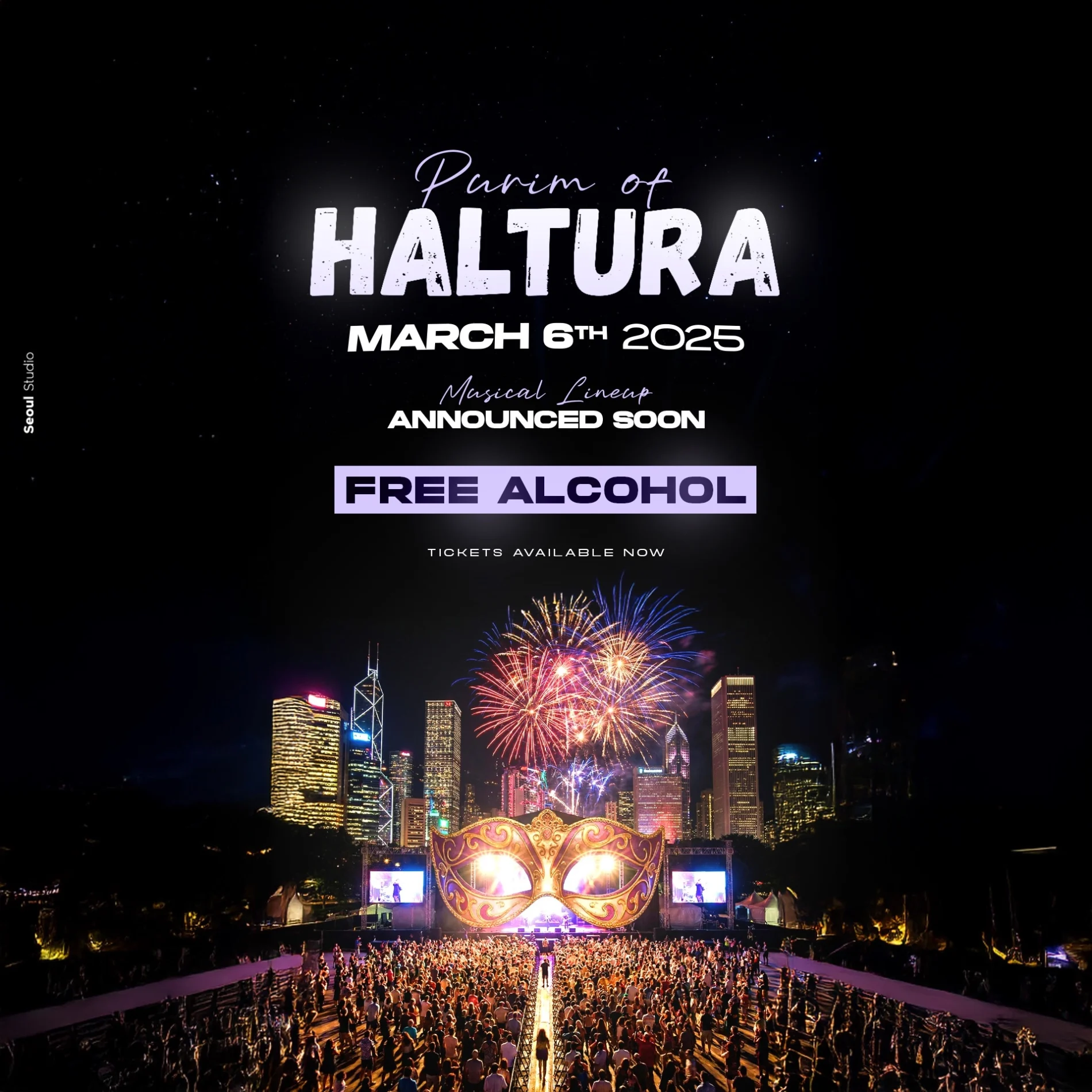 פורים חלטורה  – פסטיבל אלכוהול חופשי בתל אביב | 6.3