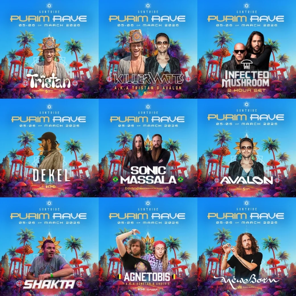 SunTribe – פסטיבל טבע באגם ירוחם פורים 2026 | 5.3