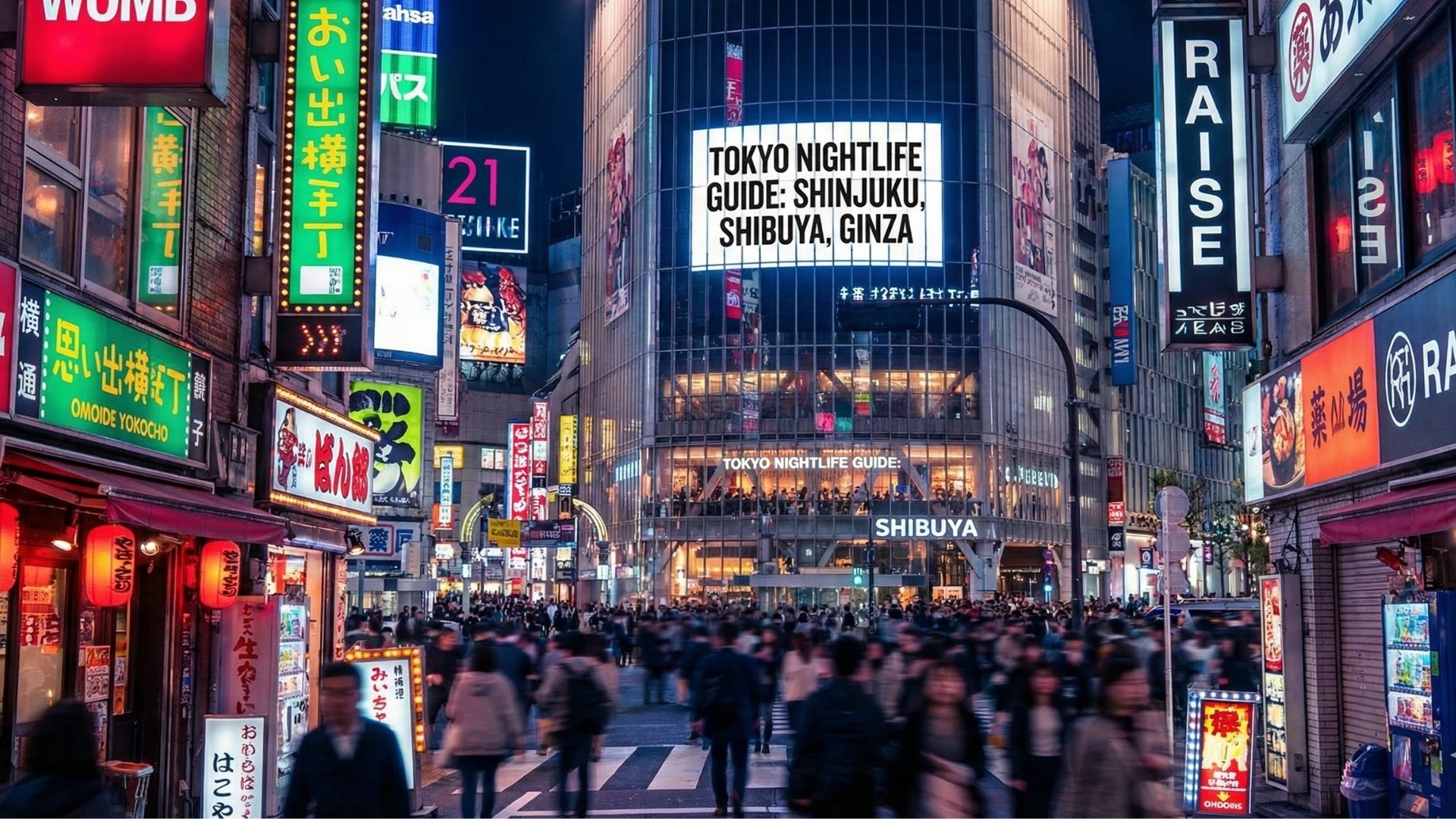 מסיבות בטוקיו – אורות ניאון וחיי לילה תוססים