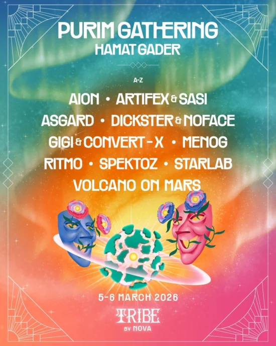 Tribe by NOVA | פסטיבל נובה פורים 2026 חמת גדר | 5.3