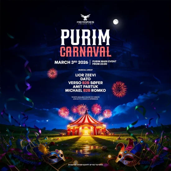 PURIM CARNAVAL | מסיבת נוער במועדון מינוס 1 תל אביב | 3.3