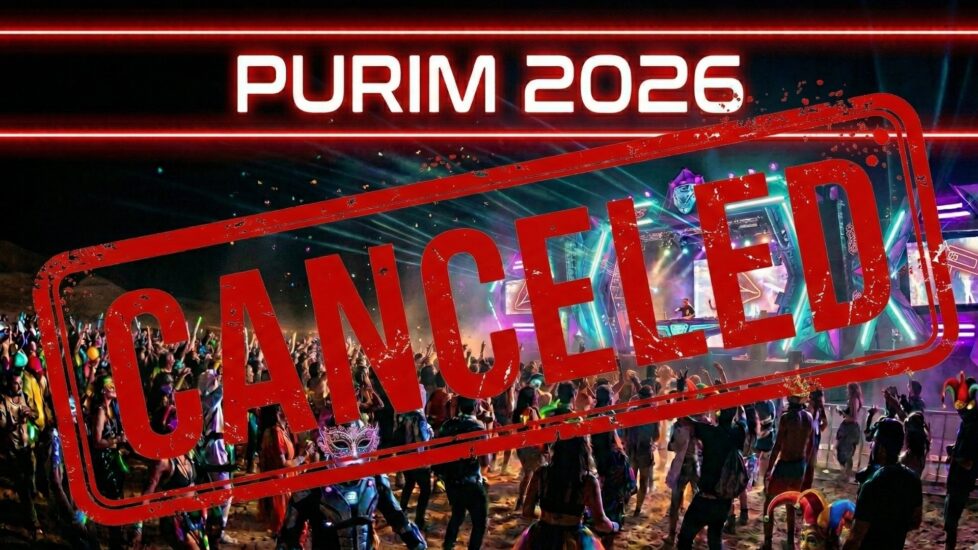 עדכון מסיבות פורים 2026