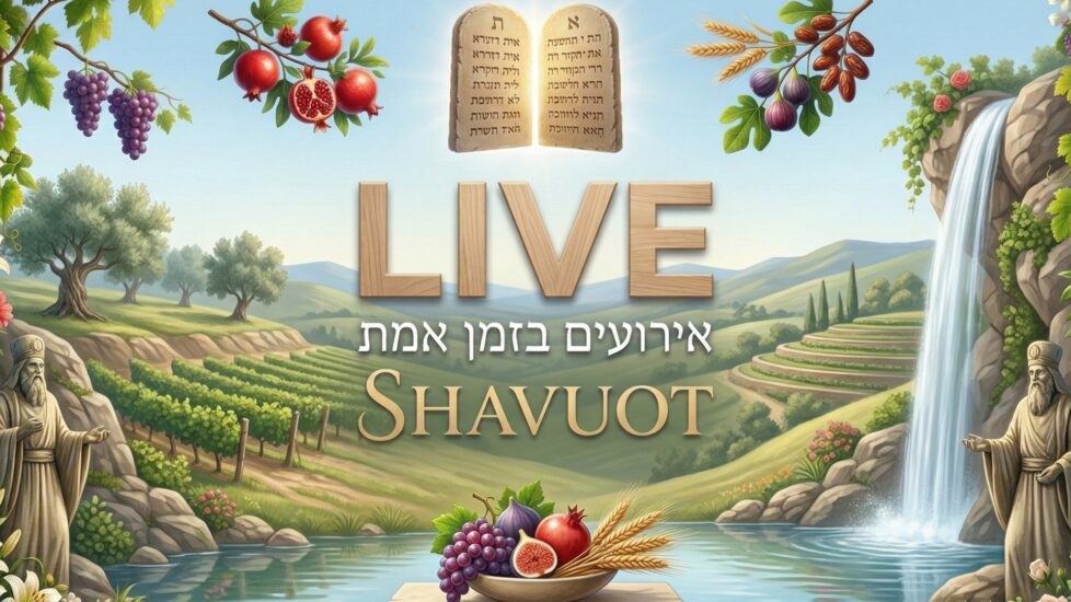 מסיבות שבועות