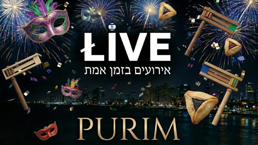 מסיבות פורים