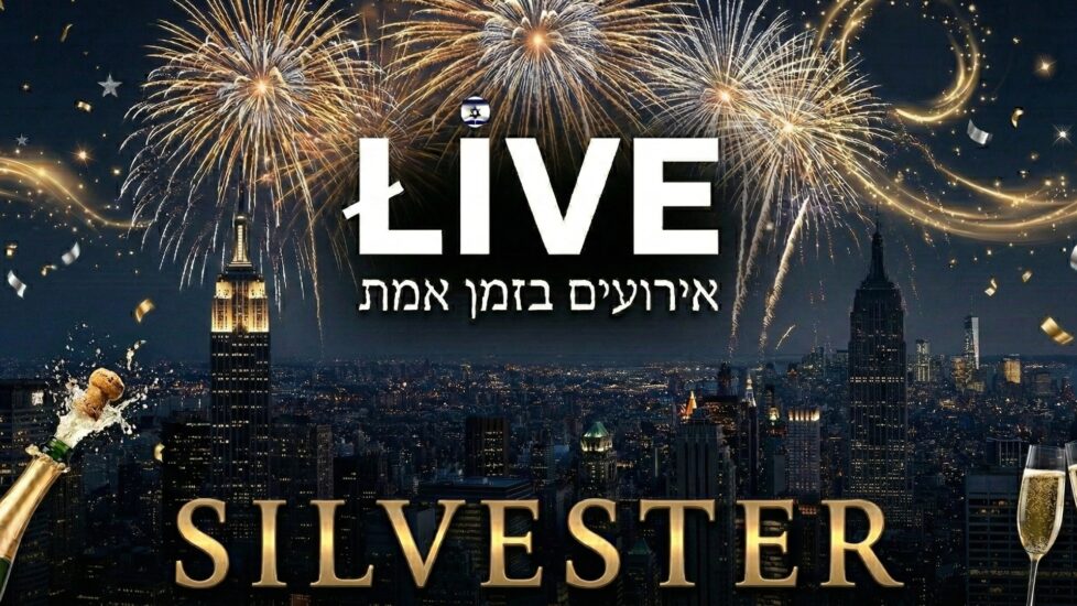 מסיבות סילבסטר