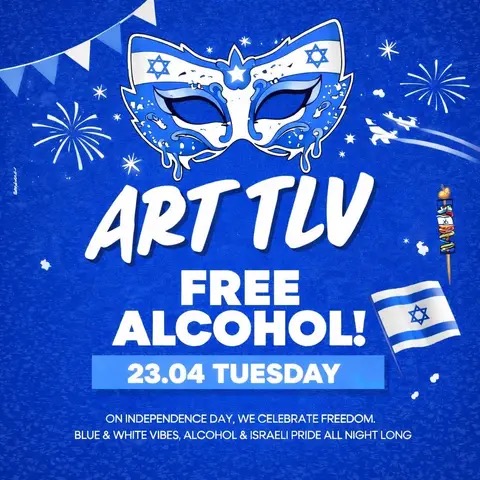 קהל חוגג במסיבת יום העצמאות ב-ART TLV עם אלכוהול חופשי.