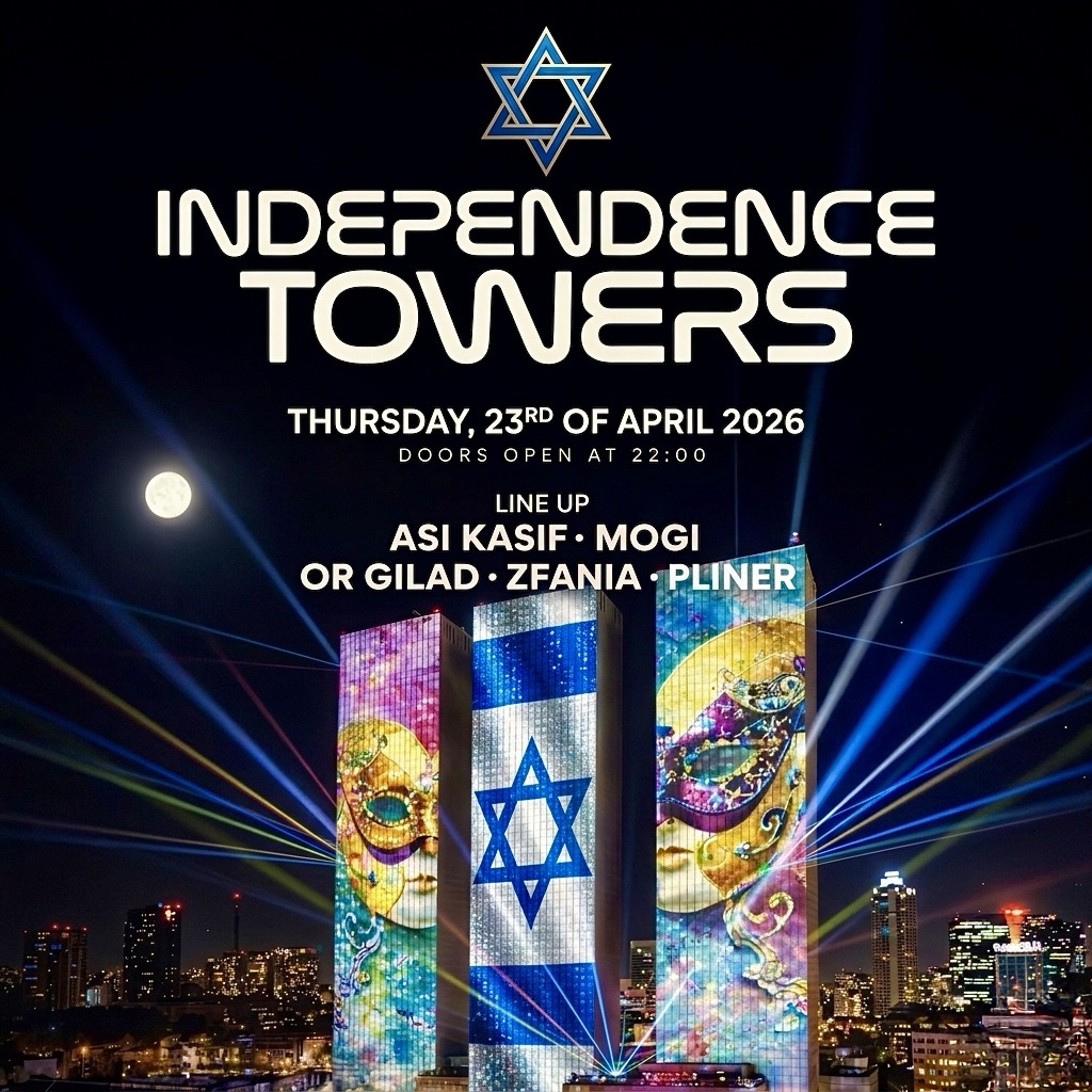 כרזת מסיבת יום העצמאות חגיגית במגדל הארבעה עם דמויות קרנבל צבעוניות.