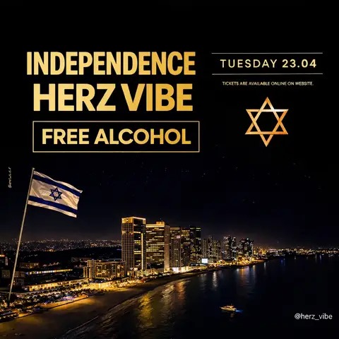 פוסטר האירוע PURIM HERZ VIBE עם אלכוהול חופשי בתל אביב