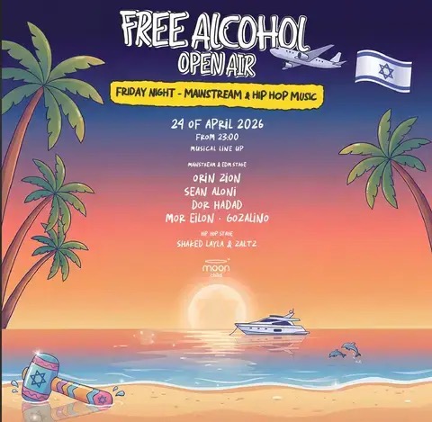 קהל רוקד באוויר הפתוח תחת אור ירח, עם אווירה תוססת של מסיבה בנמל תל אביב.