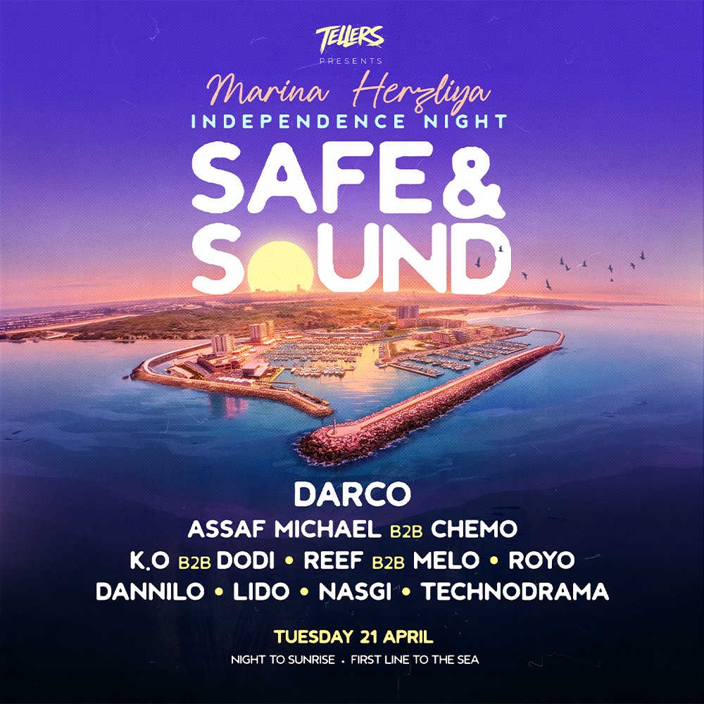 פוסטר הפסטיבל SAFE & SOUND Independence Day