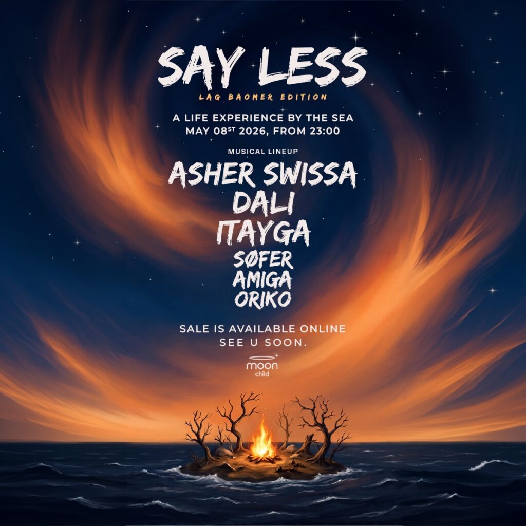 DALI & ASHER SWISSA מופיעים בפסטיבל FRIDAY OPEN AIR בנמל תל אביב