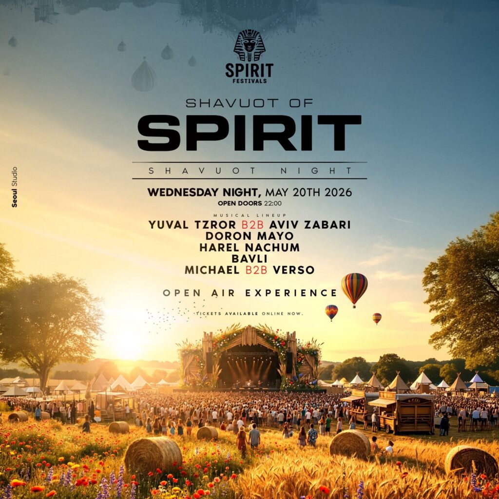 לוגו האירוע SHAVUOT X SPIRIT בצבעי ירוק וכתום על רקע כהה