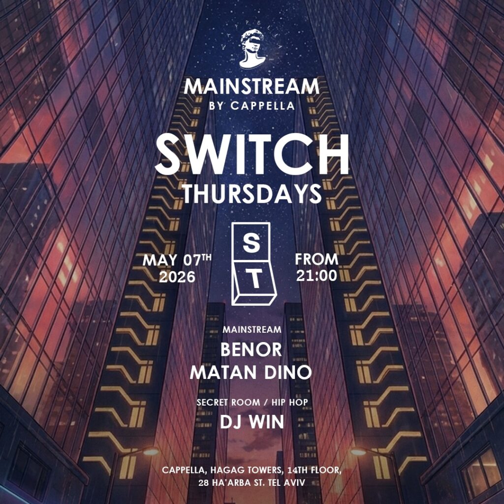 קהל רוקד במסיבת Thursday SWITCH במועדון קאפלה בתל אביב