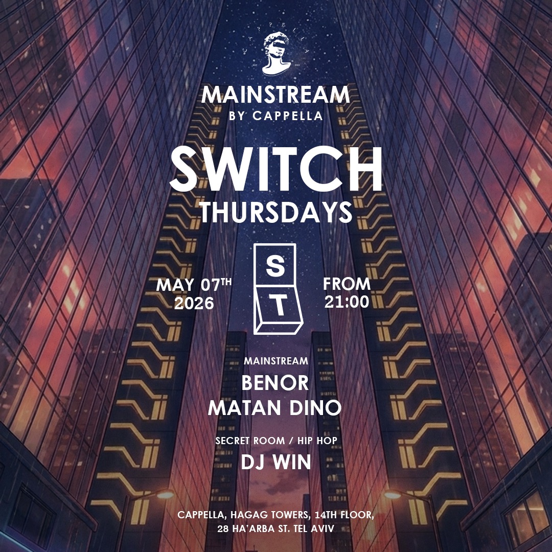 07.05 | Thursday SWITCH |  מסיבה בקפלה בתל אביב