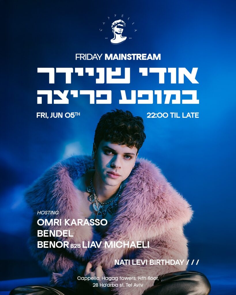 אודי שניידר מופיע על הבמה בקפלה בתל אביב, קהל רוקד ונהנה ברקע.