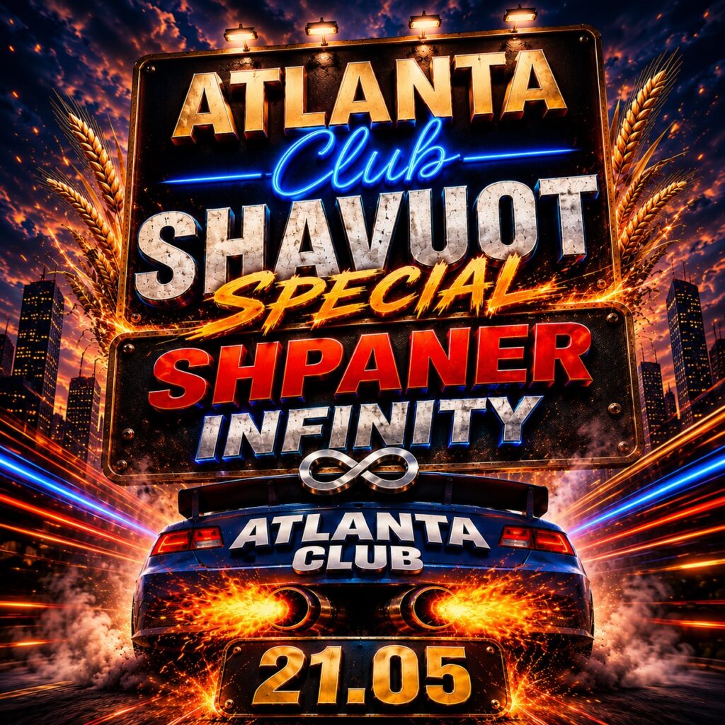 כרזת האירוע ATLANTA THURSDAYS TLV – ספיישל שבועות עם DJ SHPANER ו-DJ INFINITY