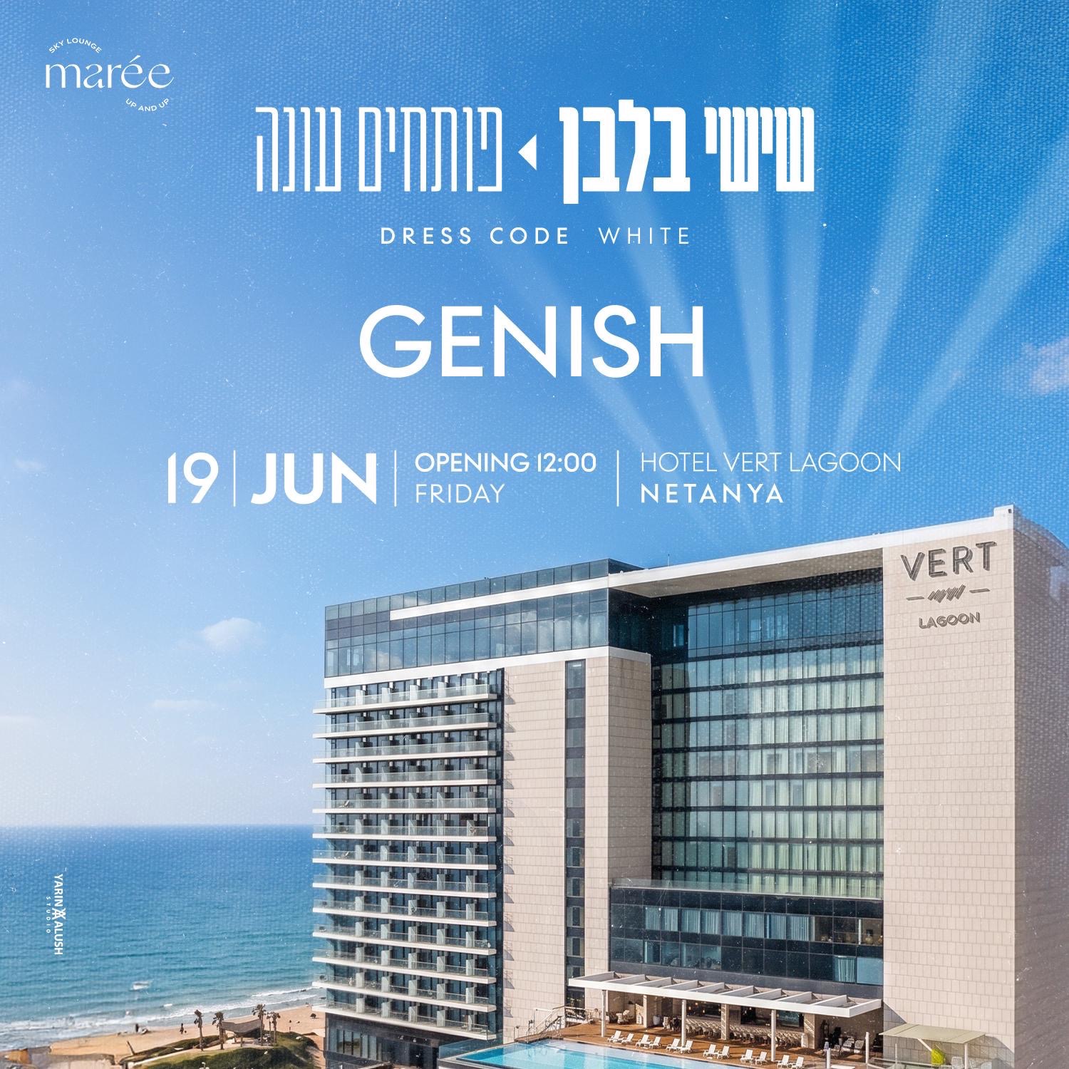 19.06 | שישי בלבן במארי אירוע הפתיחה - מסיבת גג בנתניה