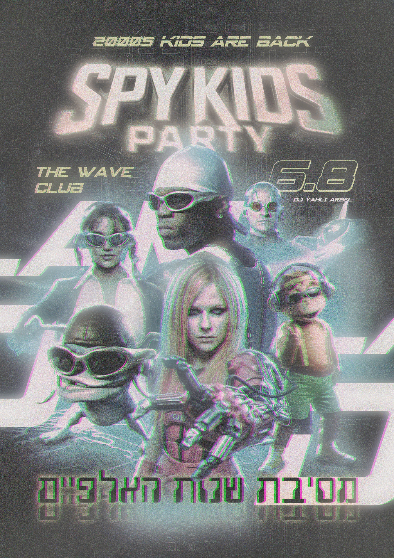 06.08 | LAMDA: SPY KIDS Party - נוסטלגיית שנות ה-2000 בתל אביב
