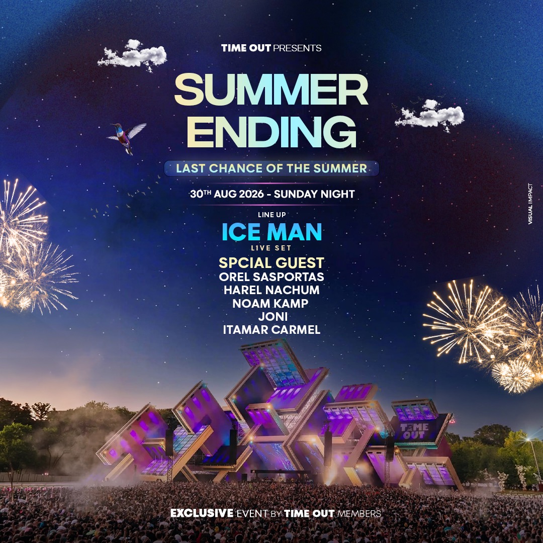 30.08 | Last Chance Of The Summer - פסטיבל נוער לסגירת הקיץ בתל אביב