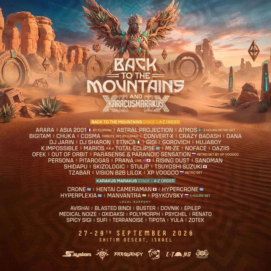 27.09 | BACK TO THE MOUNTAINS - פסטיבל במדבר