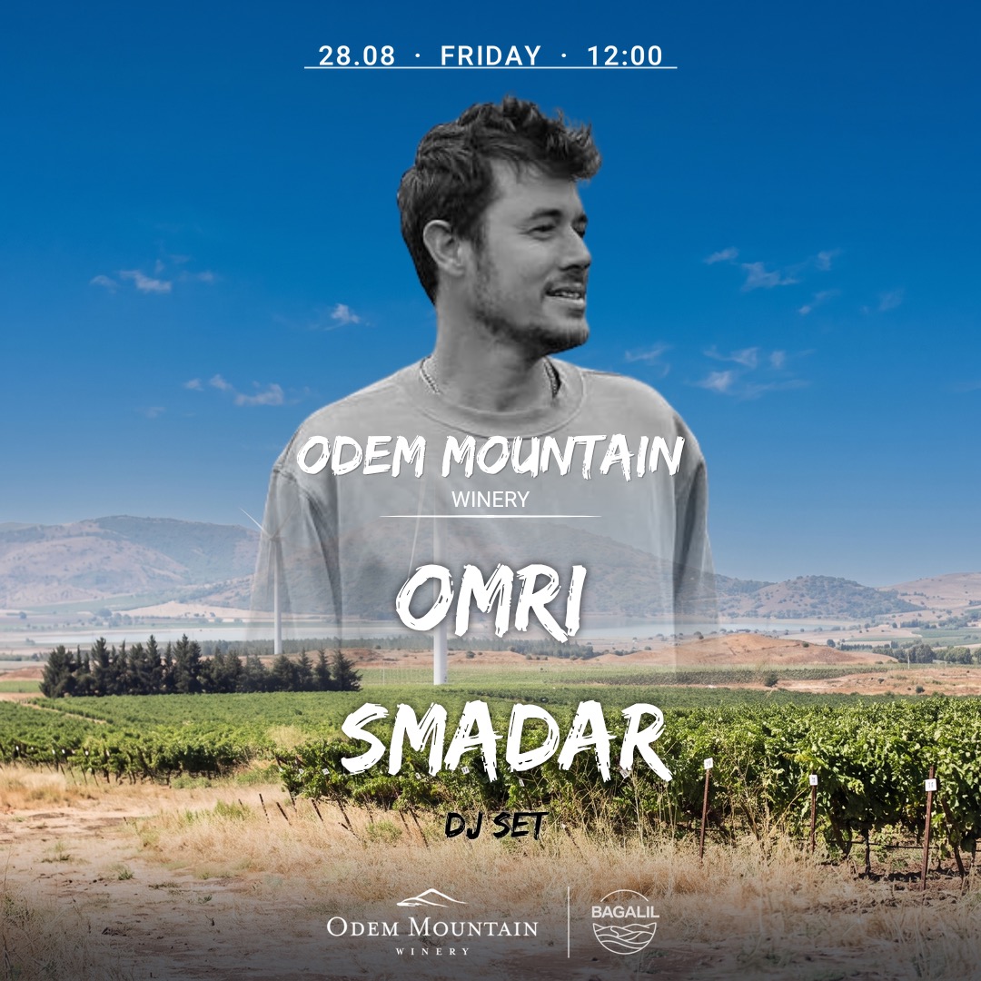 OMRI SMADAR - מסיבת צהריים ברמת הגולן ביקב הר אודם