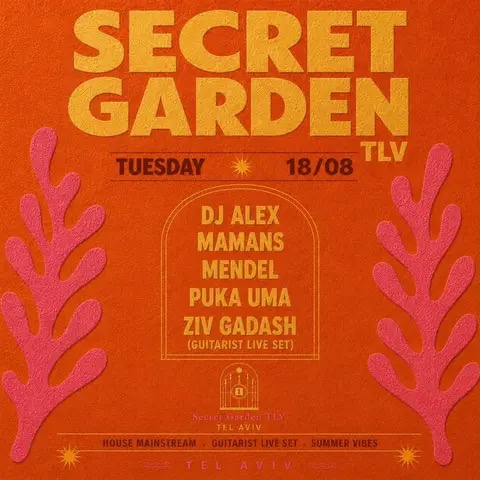 18.08 | The Secret Garden Summertimes - מסיבה ב-Secret Garden תל אביב