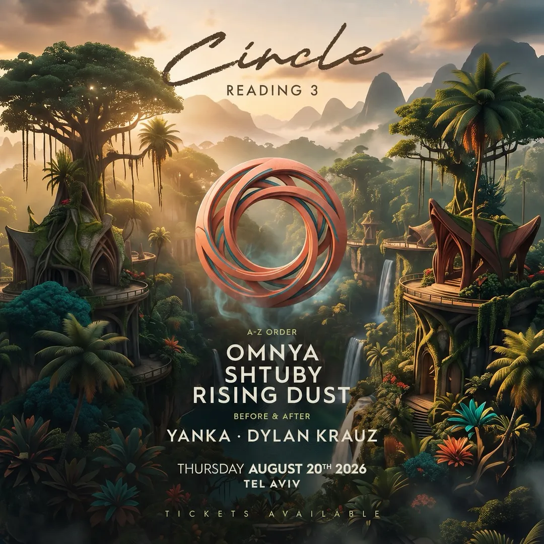 20.08 | CIRCLE - מסיבת טכנו טראנס רידינג 3 תל אביב
