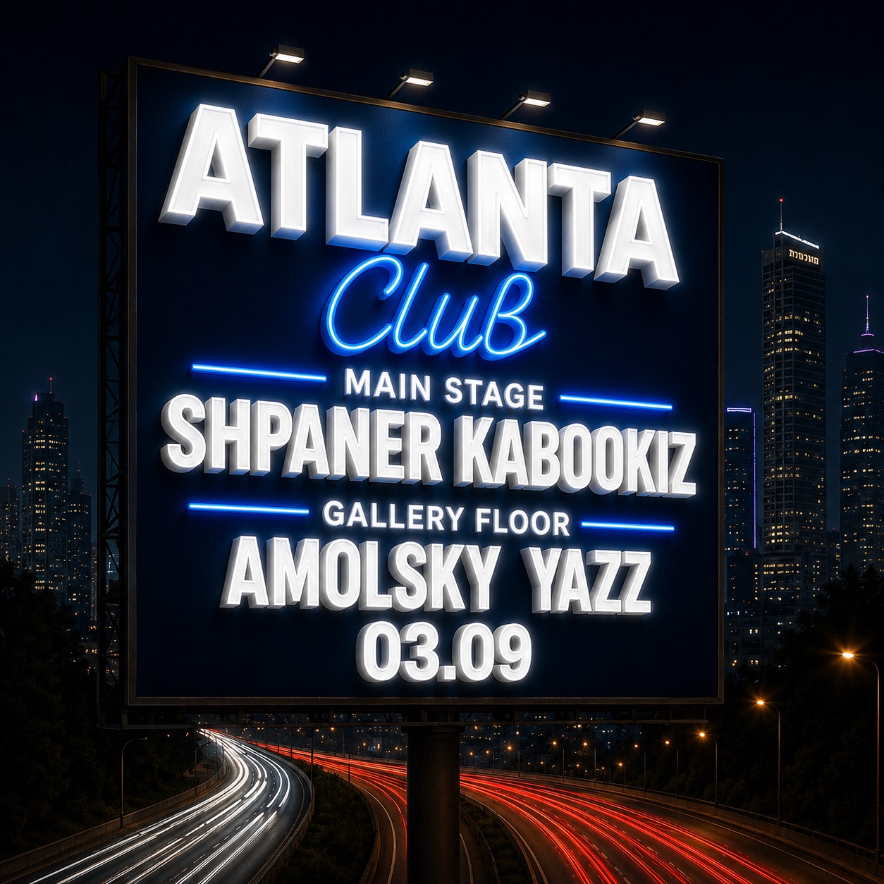 03.09 | ATLANTA THURSDAYS TLV - מסיבת היפ הופ בתל אביב