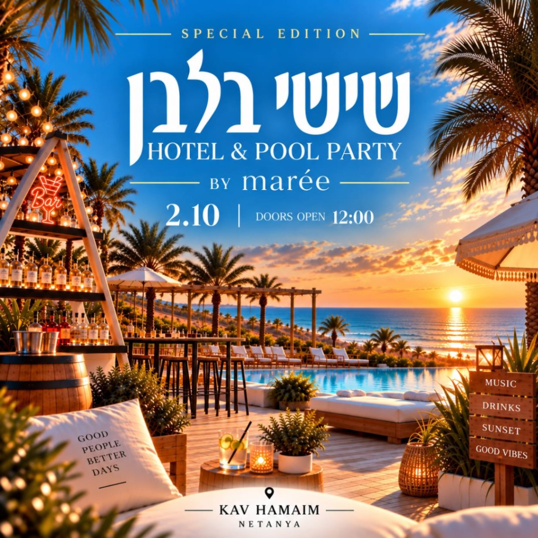02.10 | שישי בלבן על קו הים - מסיבת בריכה בנתניה לסוכות