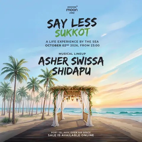 חינם - ASHER SWISSA x SHIDAPU - מסיבת סוכות בנמל תל אביב