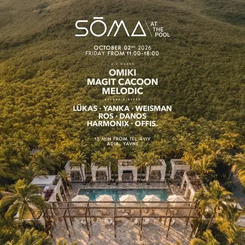 SŌMA  - מסיבת בריכה בחינם ביבנה עם אומיקי!