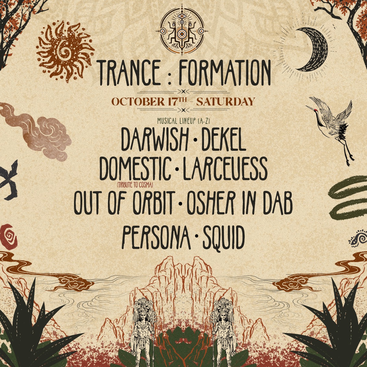 Trance:Formation - מסיבת טבע בצפון עם דרוויש ודקל